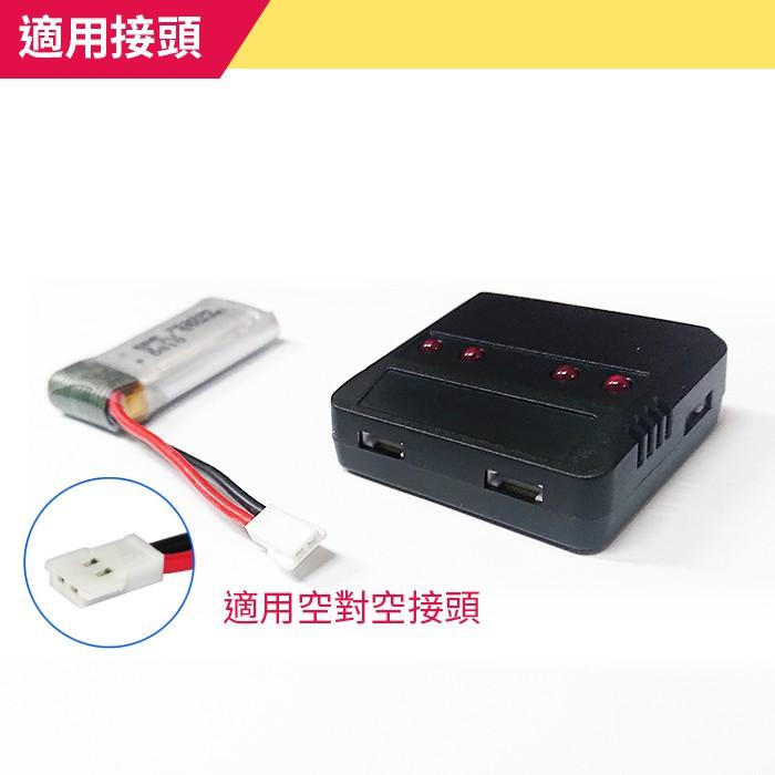 【傻瓜批發】(R105)搖控飛機-四軸飛行器-空拍機3.7V鋰電池一對四充電器1充4一分四1對4板橋現貨-細節圖3