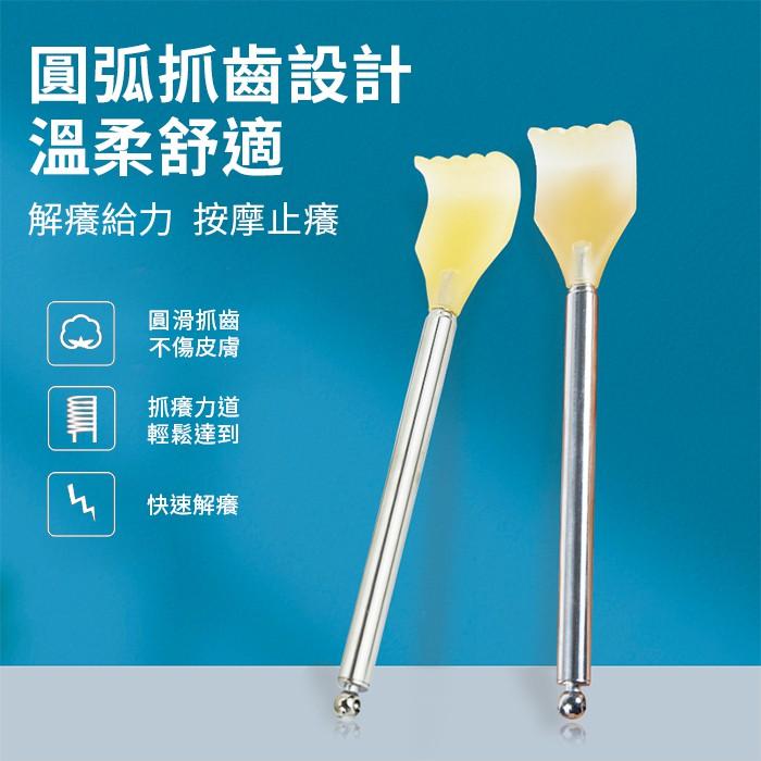 板橋現貨【仿玉質不鏽鋼不求人】可伸縮式抓癢神器.抓癢耙.抓耙子.抓背器抓癢器.抓癢棒.撓癢扒【傻瓜批發】WE19-細節圖3
