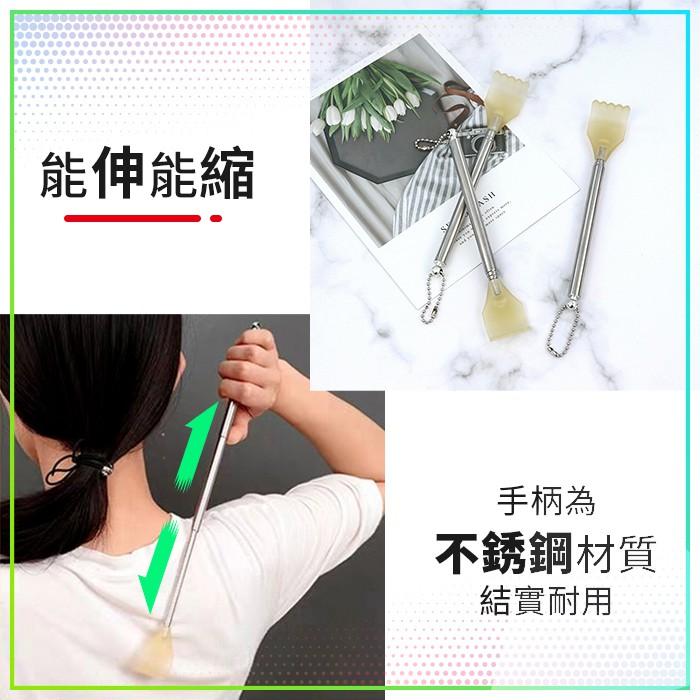板橋現貨【仿玉質不鏽鋼不求人】可伸縮式抓癢神器.抓癢耙.抓耙子.抓背器抓癢器.抓癢棒.撓癢扒【傻瓜批發】WE19-細節圖5