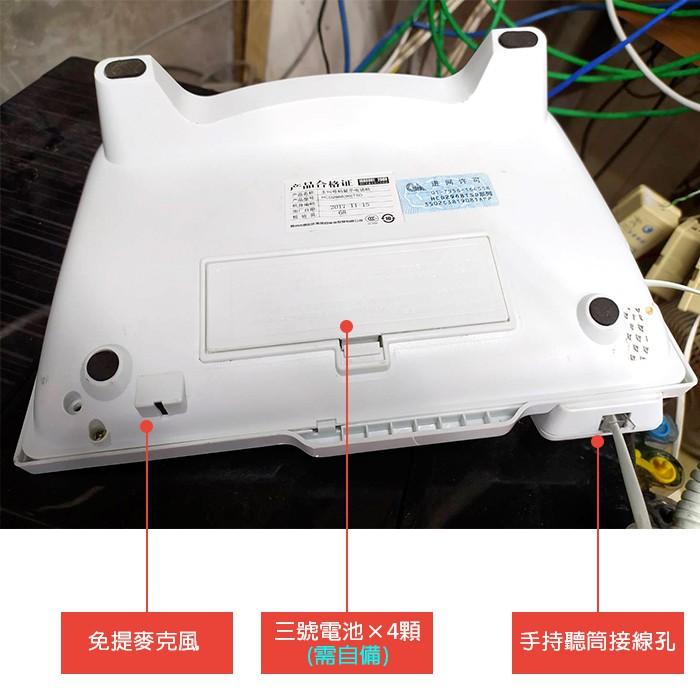 板橋現貨【老人電話機】背光顯示大螢幕/大按鍵.來電顯示器.時鐘/鬧鐘.市內電話機.有線電話機.美思奇2073-細節圖6