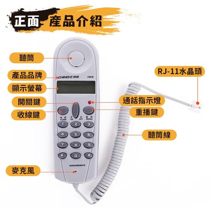 板橋現貨【中諾C019 電話查線機】來電顯示.電話線路查修.電話測試機.查線路尋線機.查線電話機.測試電話【傻瓜批發】-細節圖5