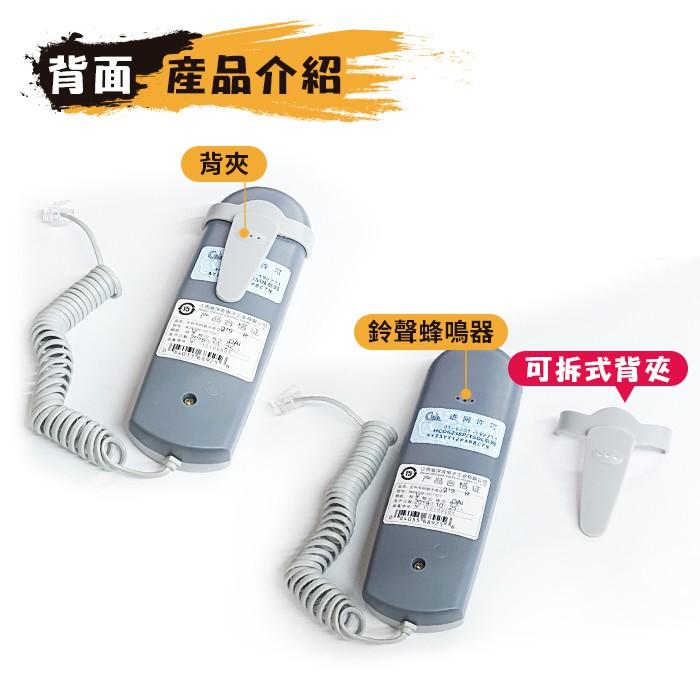 板橋現貨【中諾C019 電話查線機】來電顯示.電話線路查修.電話測試機.查線路尋線機.查線電話機.測試電話【傻瓜批發】-細節圖6