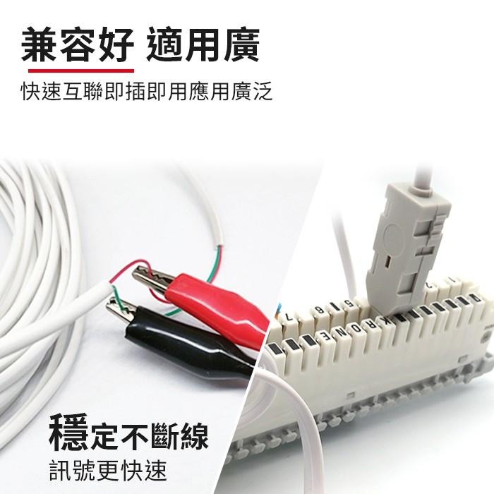 板橋現貨【MDF轉鰐魚夾 電話測試線】科隆電信箱檢查線. A型端子 電話線路查修線 科龍頭【傻瓜批發】HD2-2-細節圖3