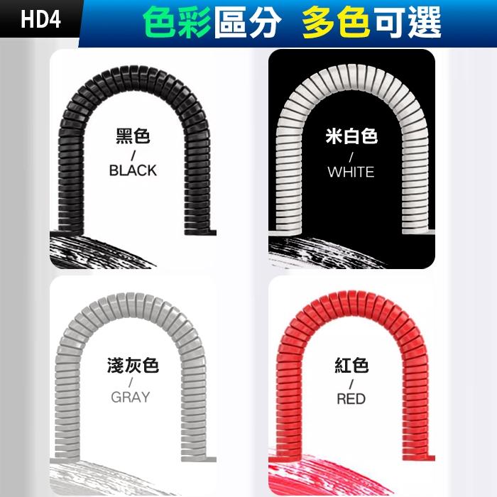 板橋現貨【電話聽筒線】聽筒線.電話線.電話曲線.電話捲線.彈簧線.防纏繞.抗纏繞.電話螺旋線【傻瓜批發】HD4-細節圖3