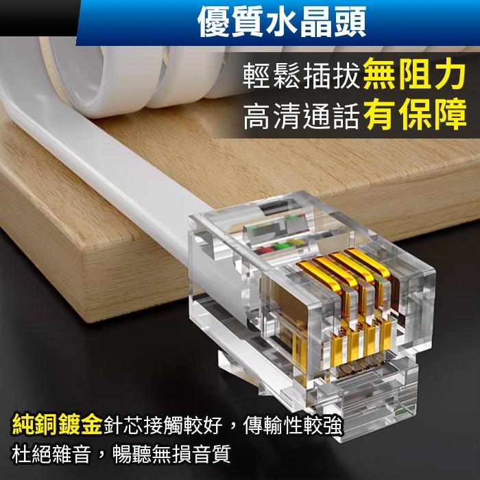 板橋現貨【電話聽筒線】聽筒線.電話線.電話曲線.電話捲線.彈簧線.防纏繞.抗纏繞.電話螺旋線【傻瓜批發】HD4-細節圖6