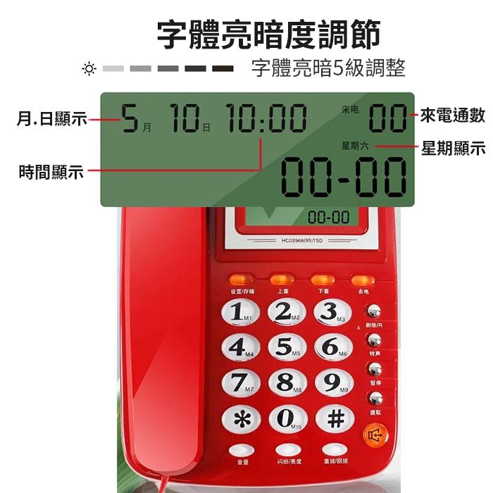 板橋現貨【免持通話 電話機】來電顯示電話機.辦公電話機.家用電話機.室內電話機【傻瓜批發】美思奇8018A-細節圖7