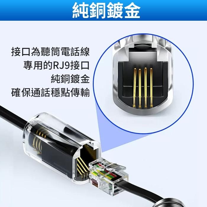 板橋現貨【電話聽筒 防繞器】電話聽筒線 防纏繞神器.防打結.聽筒防纏繞.電話線 聽筒線 防纏繞神器【傻瓜批發】HD4-1-細節圖6
