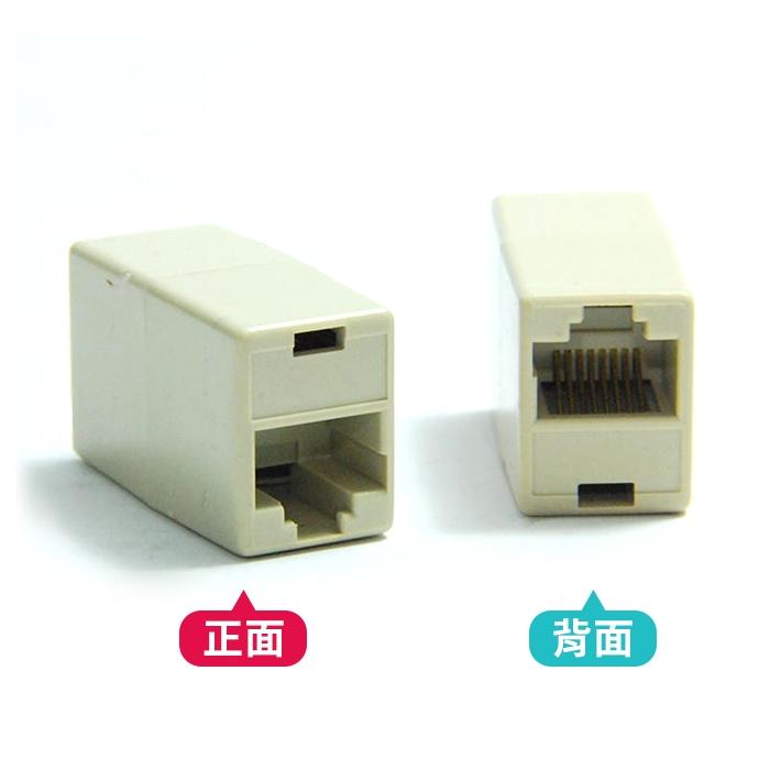 板橋現貨【RJ11直通頭】6P4C電話線 延長接頭.電話延長線.電話直通頭.雙通頭.延長盒.延長頭【傻瓜批發】U70-1-細節圖3