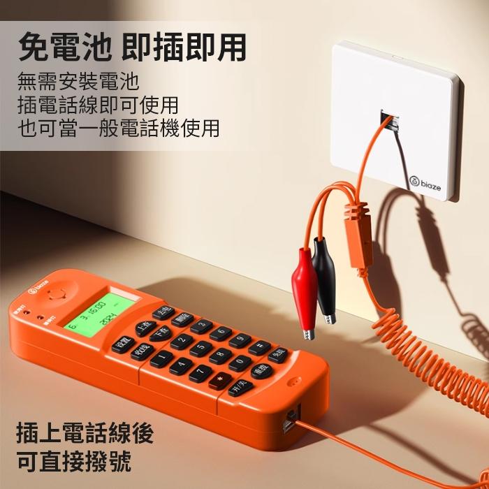 板橋現貨【興順高科B258電話查線機】來電顯示.電話線路查修.電話測試機.測試電話.查線電話機.【傻瓜批發】HB1-6-細節圖3