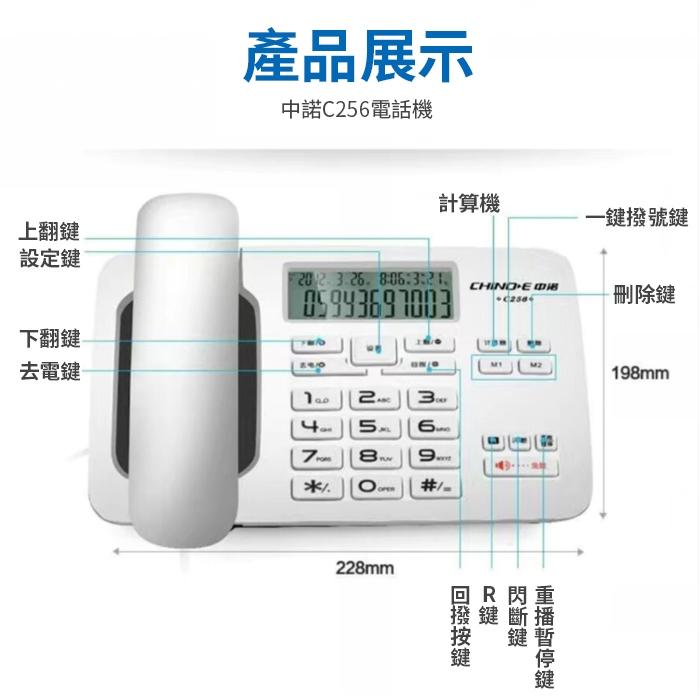 板橋現貨【來電顯示 電話機】免持通話.家用電話機.有線電話機.市內電話機.辦公室電話機【傻瓜批發】 HA1-6-細節圖3