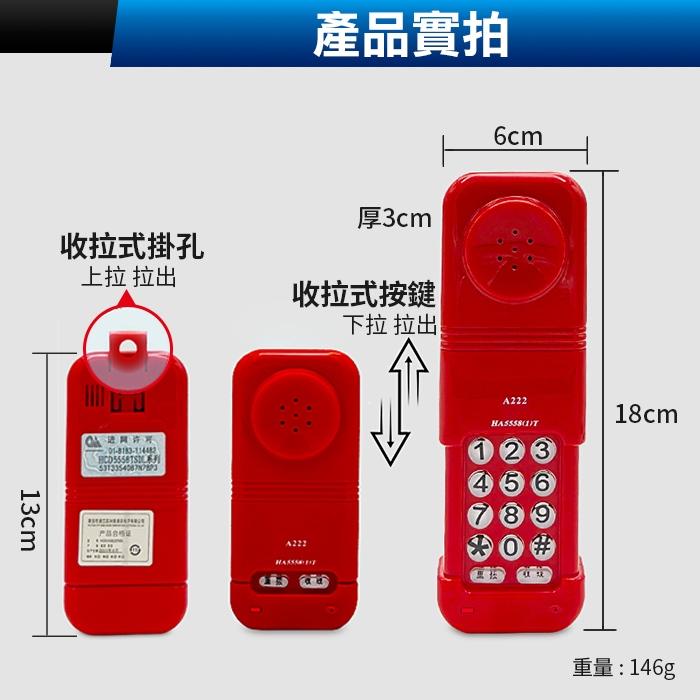 板橋現貨【興順高科A222 電話查線機】來電顯示.電話線路查修.電話測試機.測試電話.查線電話機.【傻瓜批發】HB1-5-細節圖2