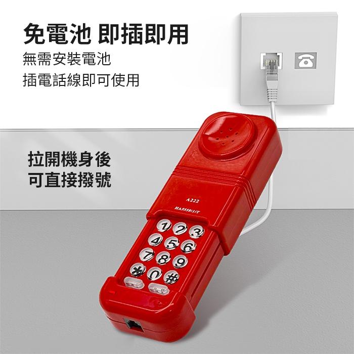 板橋現貨【興順高科A222 電話查線機】來電顯示.電話線路查修.電話測試機.測試電話.查線電話機.【傻瓜批發】HB1-5-細節圖4