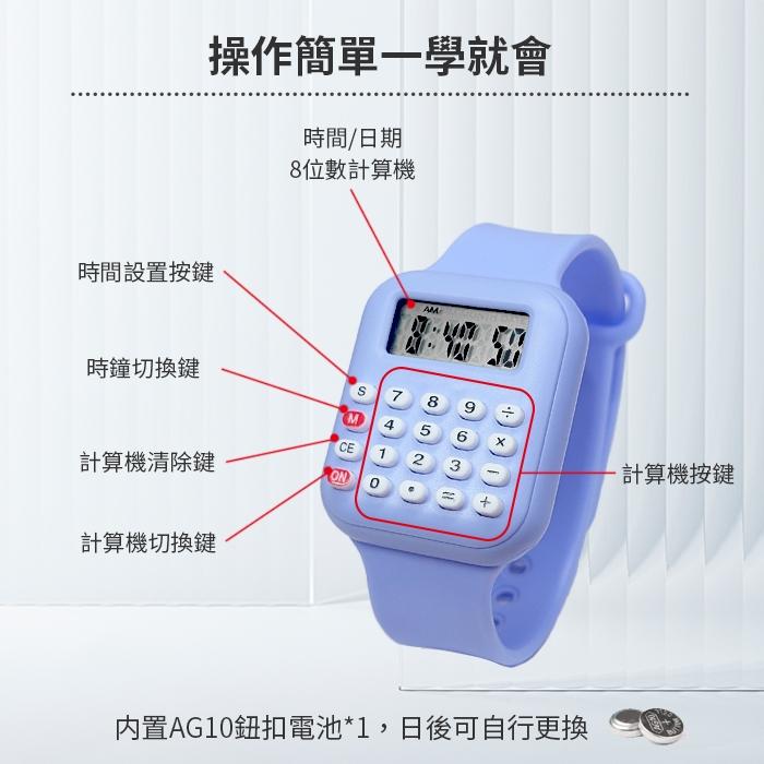 板橋現貨【計算機 手錶】計算機手表.男錶.女錶.電子錶.電子手錶.運動手錶.學生手表.兒童手錶【傻瓜批發】ZJ20A-細節圖2