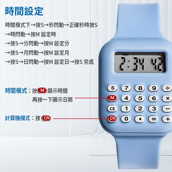 板橋現貨【計算機 手錶】計算機手表.男錶.女錶.電子錶.電子手錶.運動手錶.學生手表.兒童手錶【傻瓜批發】ZJ20A-細節圖3