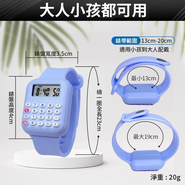 板橋現貨【計算機 手錶】計算機手表.男錶.女錶.電子錶.電子手錶.運動手錶.學生手表.兒童手錶【傻瓜批發】ZJ20A-細節圖5