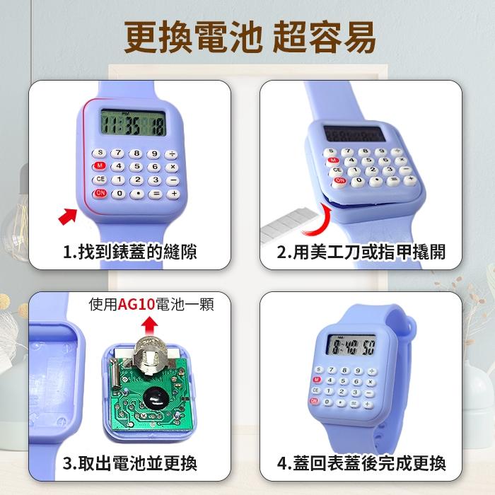 板橋現貨【計算機 手錶】計算機手表.男錶.女錶.電子錶.電子手錶.運動手錶.學生手表.兒童手錶【傻瓜批發】ZJ20A-細節圖6