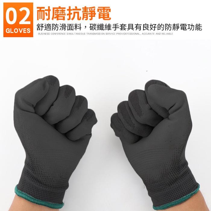 板橋現貨【PU塗掌手套1打】尼龍手套.防滑手套.PU手套.無塵手套.工作手套.沾膠手套.丁腈浸膠手套【傻瓜批發】KD3-細節圖5