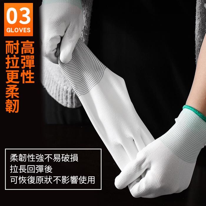 板橋現貨【PU塗掌手套1打】尼龍手套.防滑手套.PU手套.無塵手套.工作手套.沾膠手套.丁腈浸膠手套【傻瓜批發】KD3-細節圖6