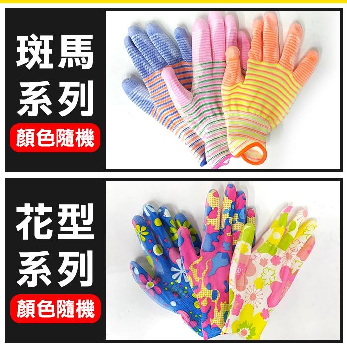 板橋現貨【PU塗掌手套1打】尼龍手套.防滑手套.PU手套.無塵手套.工作手套.沾膠手套.丁腈浸膠手套【傻瓜批發】KD3-細節圖7