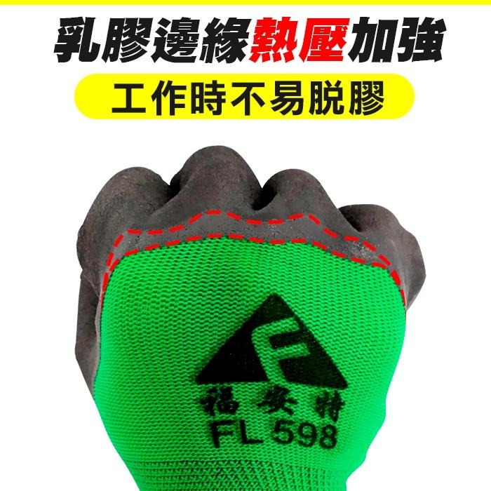 板橋現貨【乳膠發泡手套】手指加強皺紋手套.搬貨手套.防滑手套.工作手套.伸縮手套.浸膠手套【傻瓜批發】KD6-細節圖6