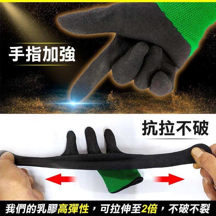 板橋現貨【乳膠發泡手套 1雙】手指加強皺紋手套.搬貨手套.防滑手套.工作手套.伸縮手套.浸膠手套【傻瓜批發】KD6-細節圖4