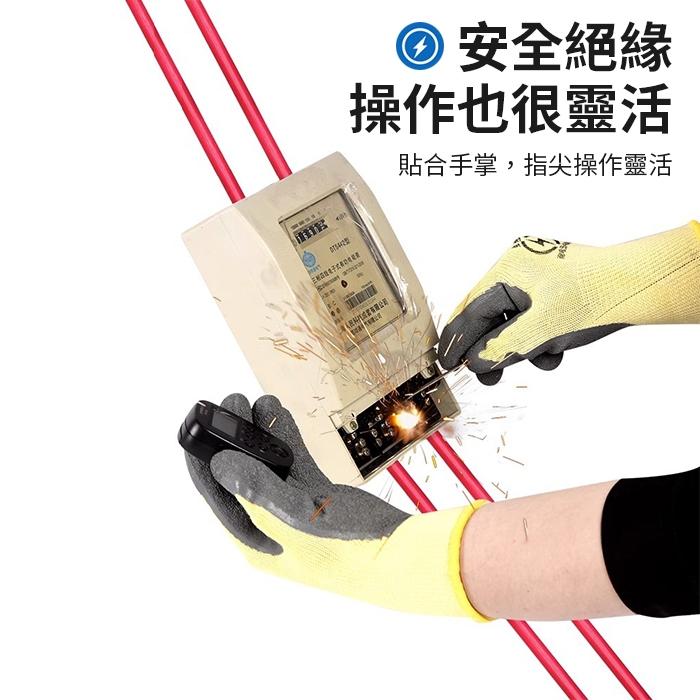 板橋現貨【金步安  400V  絕緣手套】電工手套.防電手套 220v 380v 帶電作業.橡膠手套.工作手套【傻瓜批發-細節圖6