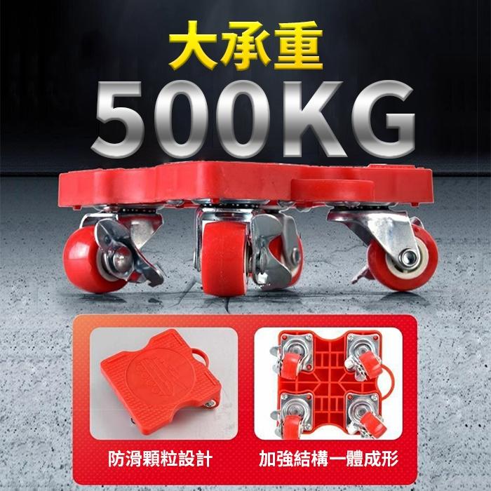 板橋現貨【小蠻腰 搬家神器】可增高 可墊高 傢俱移動器.重物移動器.搬運器.搬家工具.家具移動器【傻瓜批發】PA1A-細節圖4