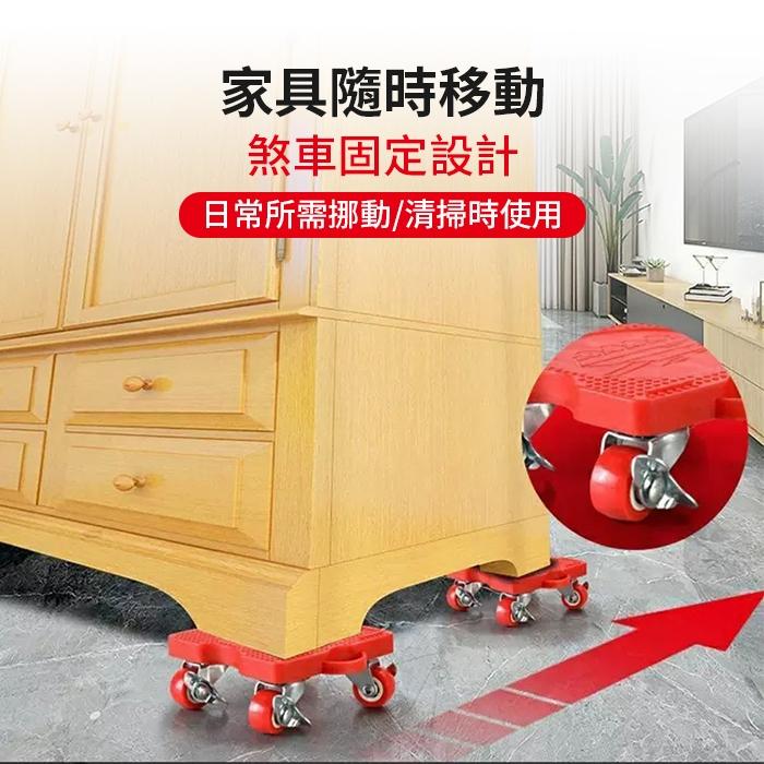 板橋現貨【小蠻腰 搬家神器】可增高 可墊高 傢俱移動器.重物移動器.搬運器.搬家工具.家具移動器【傻瓜批發】PA1A-細節圖5