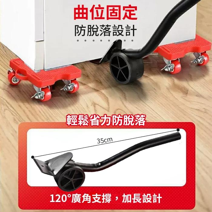 板橋現貨【小蠻腰 搬家神器】可增高 可墊高 傢俱移動器.重物移動器.搬運器.搬家工具.家具移動器【傻瓜批發】PA1A-細節圖7