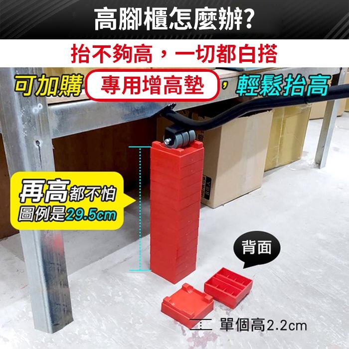 板橋現貨【小蠻腰 搬家神器】可增高 可墊高 傢俱移動器.重物移動器.搬運器.搬家工具.家具移動器【傻瓜批發】PA1A-細節圖8