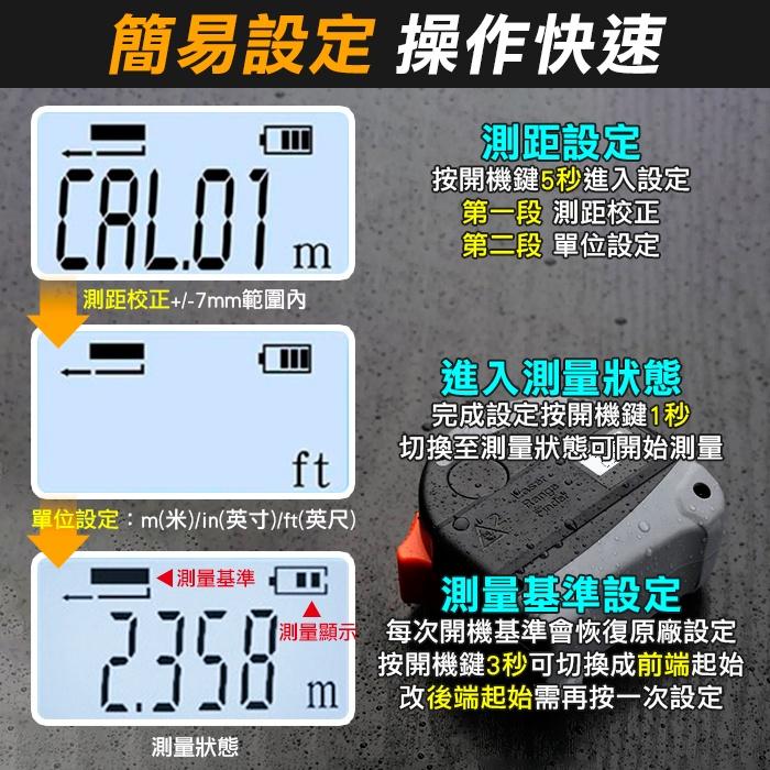 板橋現貨【雷射測距捲尺】雷射測距儀+捲尺.雷射尺.電子尺.距離測量儀.鐵工木工工具.裝簧必備【傻瓜批發】GB3-細節圖3