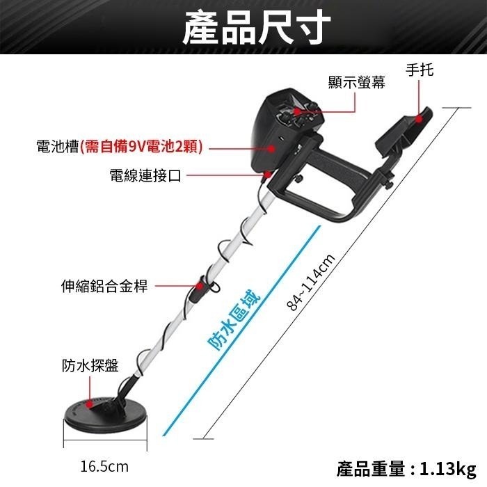 板橋現貨【地下 金屬探測儀】手持式 地下金屬探測器 探地型 戶外尋寶 金銀探測器【傻瓜批發】GB7-5-細節圖2