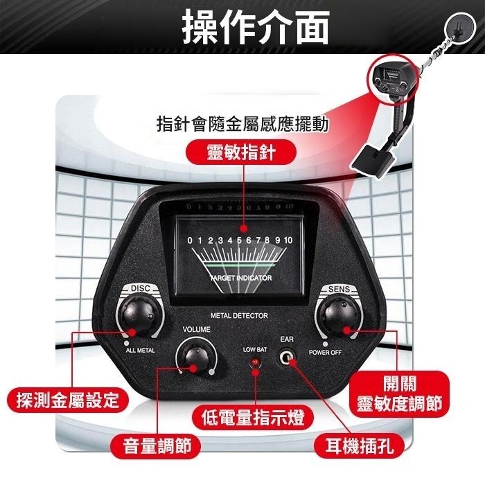 板橋現貨【地下 金屬探測儀】手持式 地下金屬探測器 探地型 戶外尋寶 金銀探測器【傻瓜批發】GB7-5-細節圖3