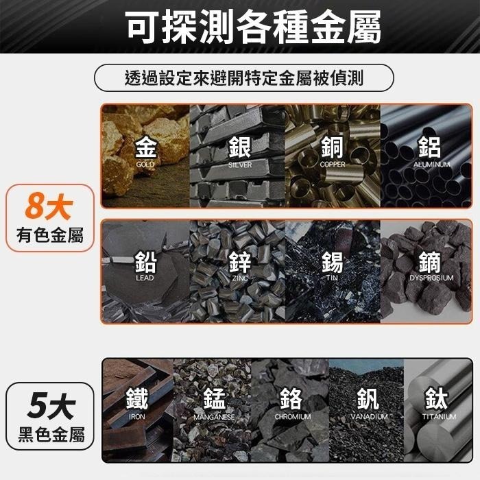 板橋現貨【地下 金屬探測儀】手持式 地下金屬探測器 探地型 戶外尋寶 金銀探測器【傻瓜批發】GB7-5-細節圖4