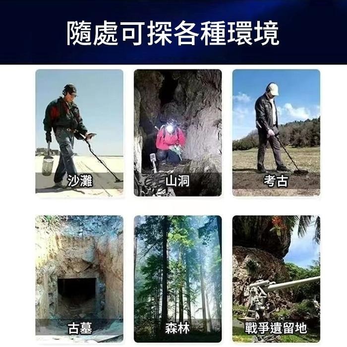 板橋現貨【地下 金屬探測儀】手持式 地下金屬探測器 探地型 戶外尋寶 金銀探測器【傻瓜批發】GB7-5-細節圖8
