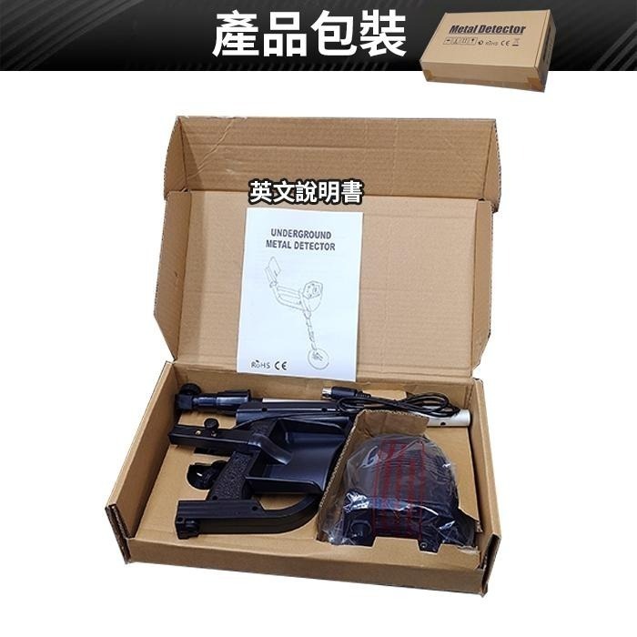 板橋現貨【地下 金屬探測儀】手持式 地下金屬探測器 探地型 戶外尋寶 金銀探測器【傻瓜批發】GB7-5-細節圖9