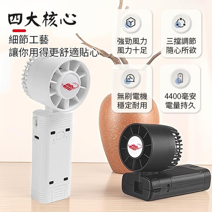 板橋現貨【共田F30B 手持風扇】共田風扇.掛脖風扇.隨身風扇.掛頸風扇.USB風扇.充電風扇【傻瓜批發】-細節圖4