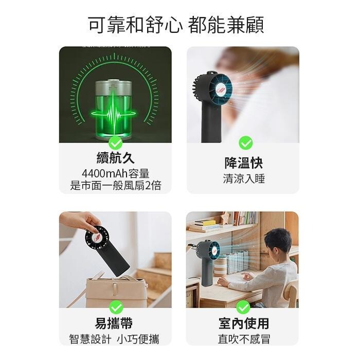 板橋現貨【共田F30B 手持風扇】共田風扇.掛脖風扇.隨身風扇.掛頸風扇.USB風扇.充電風扇【傻瓜批發】-細節圖7