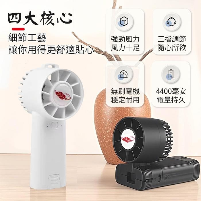 板橋現貨【共田F30 F30B手持風扇】共田風扇.掛脖風扇.隨身風扇.掛頸風扇.USB風扇.充電風扇【傻瓜批發】-細節圖6