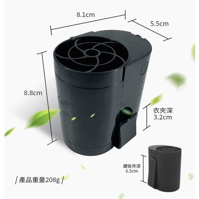 板橋現貨【共田F12腰掛風扇】可換電池掛腰風扇.腰間風扇.水冷扇.電風扇.掛頸風扇.掛脖風扇【傻瓜批發】共田授權㊣-細節圖4