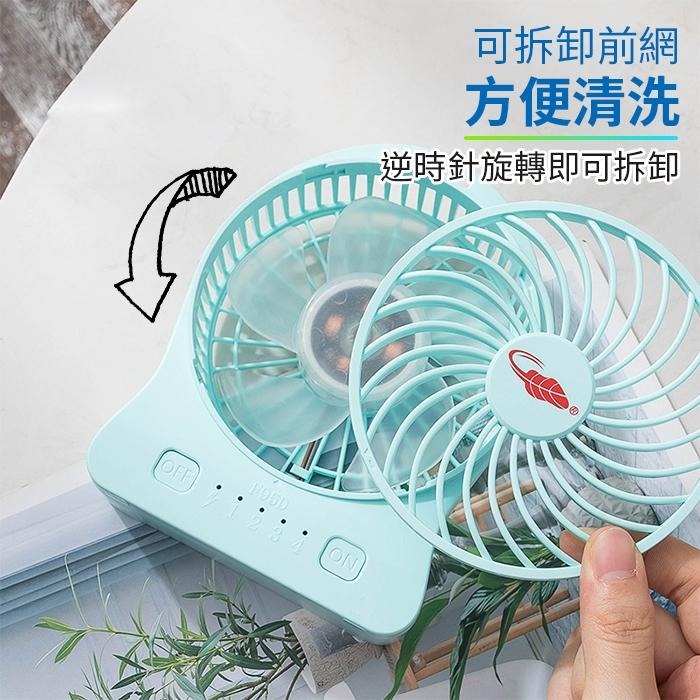 板橋現貨【共田F95D 迷你風扇】正品 共田風扇.桌上風扇.隨身風扇.USB風扇.充電風扇【傻瓜批發】-細節圖6