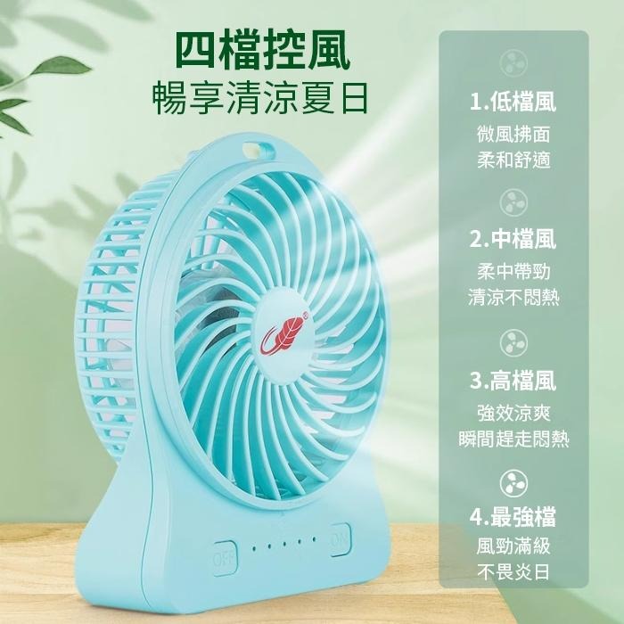 板橋現貨【共田F95D 迷你風扇】正品 共田風扇.桌上風扇.隨身風扇.USB風扇.充電風扇【傻瓜批發】-細節圖7