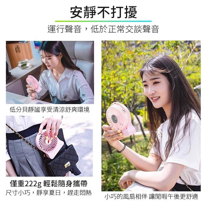 板橋現貨【共田F95D 迷你風扇】正品 共田風扇.桌上風扇.隨身風扇.USB風扇.充電風扇【傻瓜批發】-細節圖8