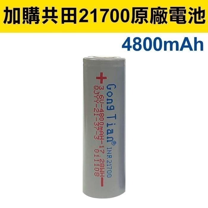 板橋現貨【共田W920B腰掛風扇】可換電池.工地專用掛腰風扇.掛頸風扇.掛脖風扇【傻瓜批發】W920新款-細節圖8