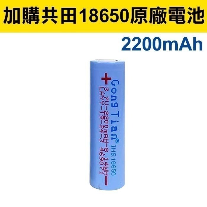 板橋現貨【共田W920B腰掛風扇】可換電池.工地專用掛腰風扇.掛頸風扇.掛脖風扇【傻瓜批發】W920新款-細節圖9