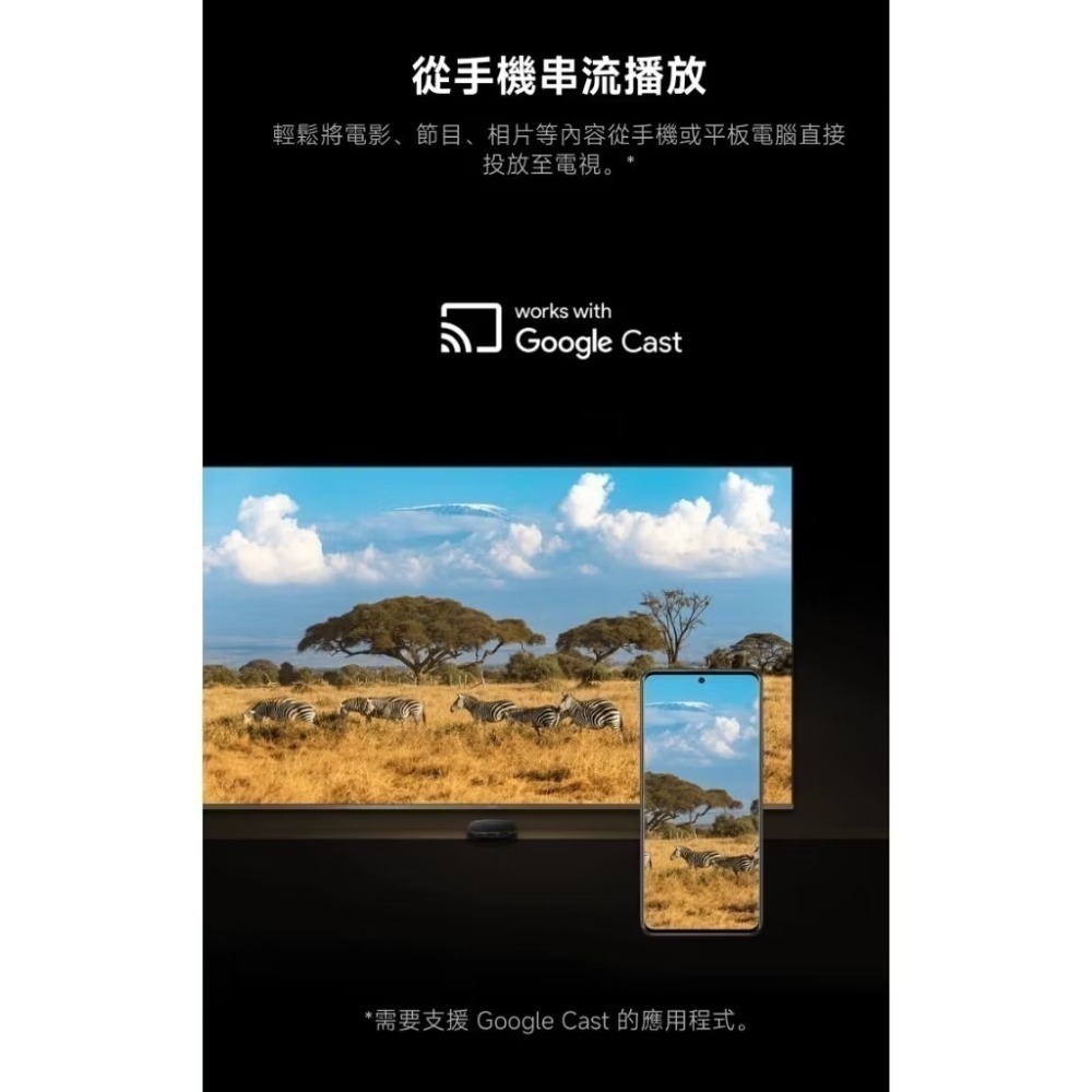 【越獄翻牆版】2025最新 小米盒子S 第3代 國際版 2G+32G 4K Disney+Netflix 電影連續劇直播-細節圖4