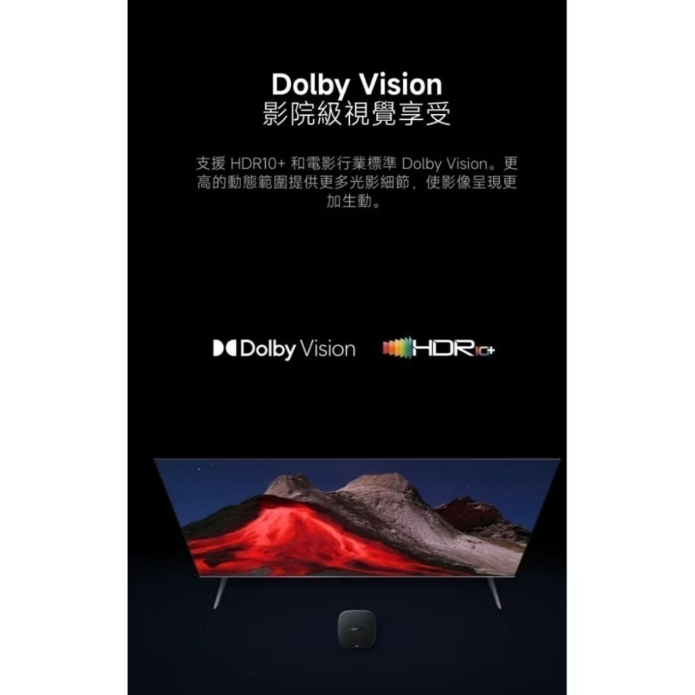 【越獄翻牆版】2025最新 小米盒子S 第3代 國際版 2G+32G 4K Disney+Netflix 電影連續劇直播-細節圖5