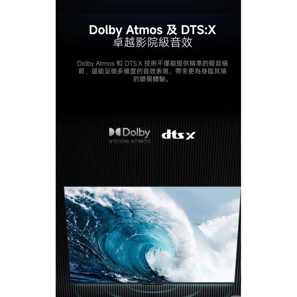 【越獄翻牆版】2025最新 小米盒子S 第3代 國際版 2G+32G 4K Disney+Netflix 電影連續劇直播-細節圖8