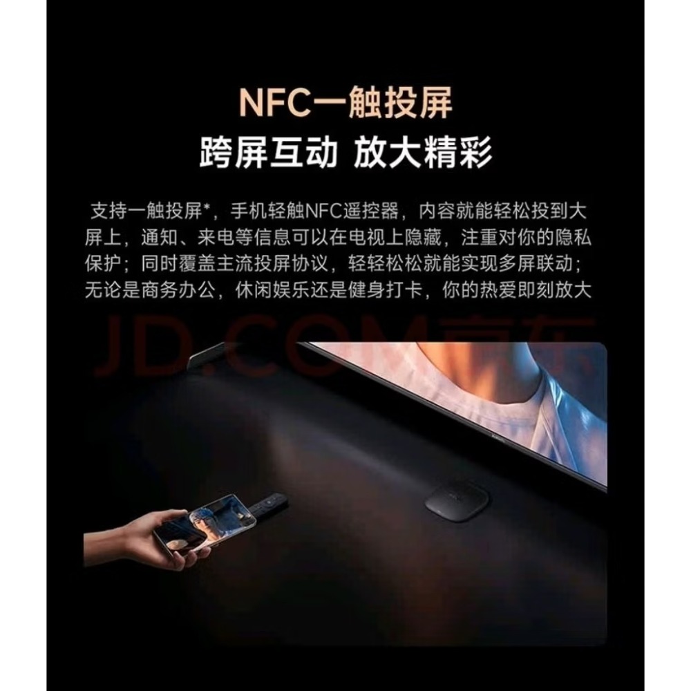 【最新】現貨 小米盒子 5 MAX 2025旗艦機 4G/64G WIFI 6雙頻 藍牙5.2 免費電影連續劇+台灣直播-細節圖4