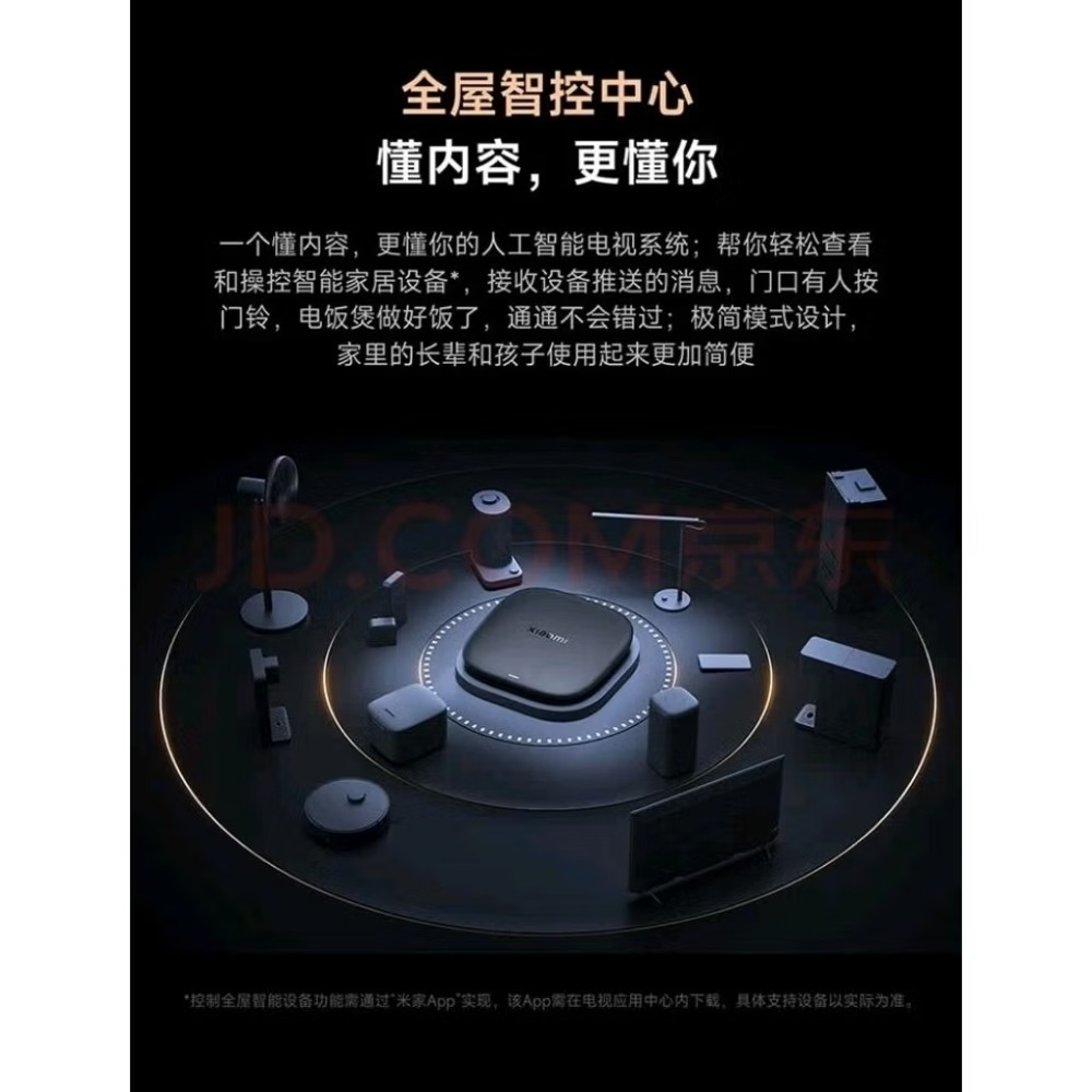 【最新】現貨 小米盒子 5 MAX 2025旗艦機 4G/64G WIFI 6雙頻 藍牙5.2 免費電影連續劇+台灣直播-細節圖6